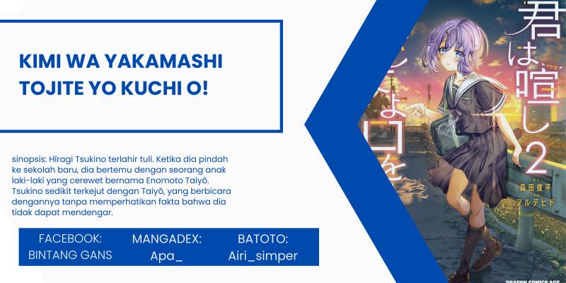 Komik Kimi wa Yakamashi Tojite yo Kuchi wo! Chapter 14 gambar 1