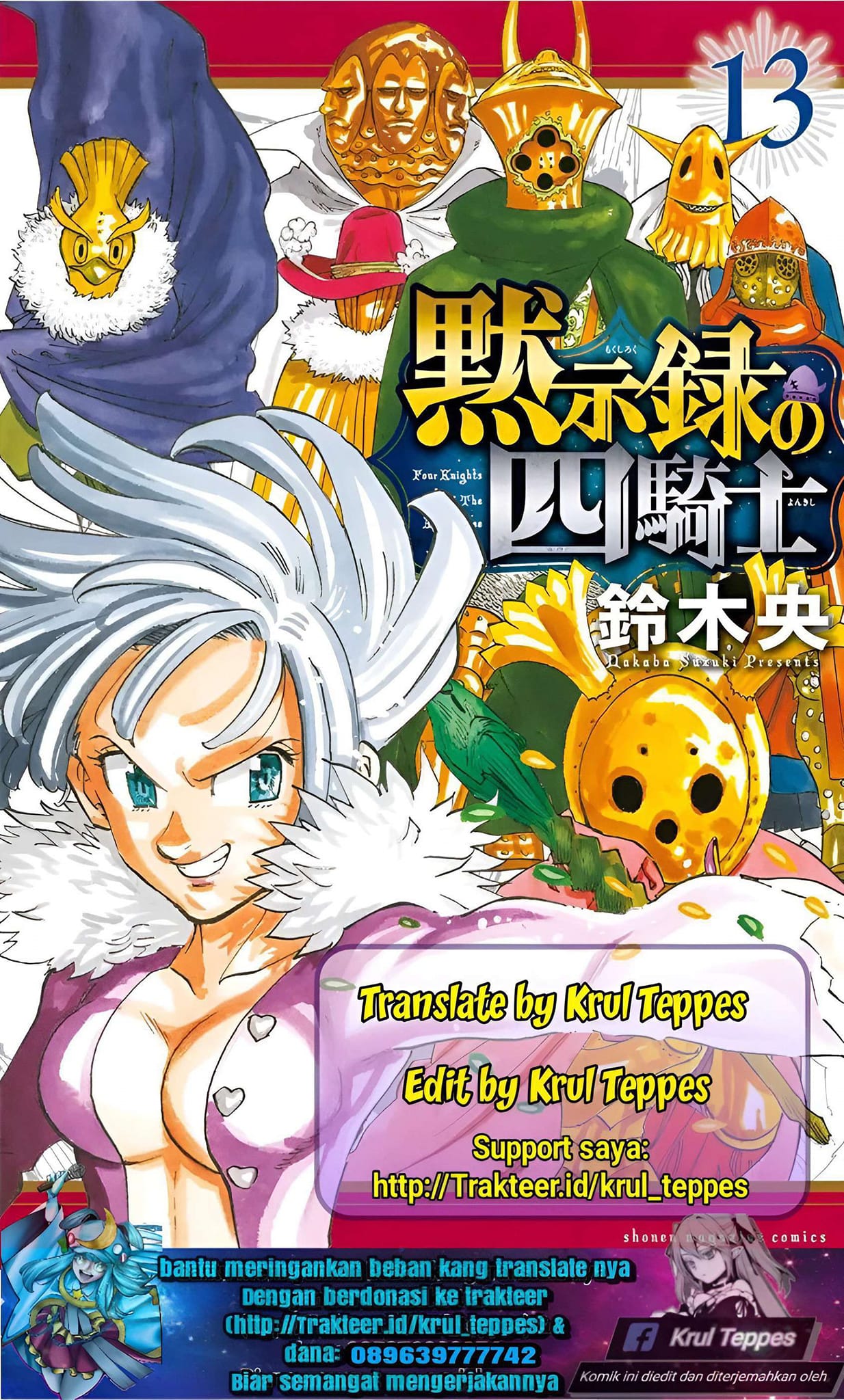 Komik Mokushiroku no Yonkishi Chapter 123 gambar 1