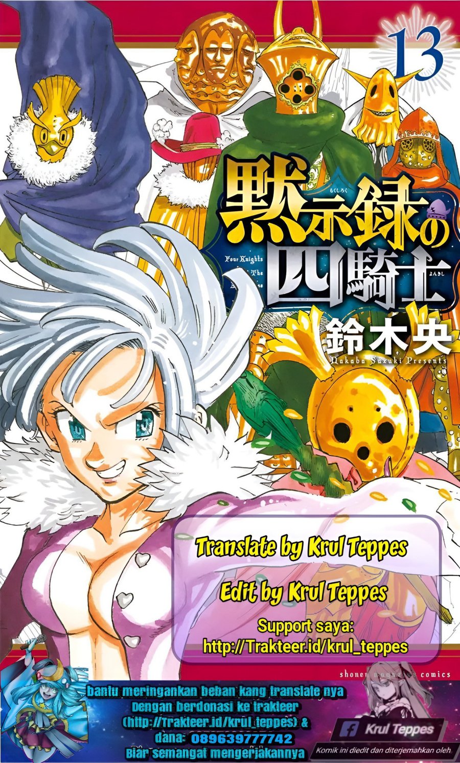 Komik Mokushiroku no Yonkishi Chapter 120 gambar 1