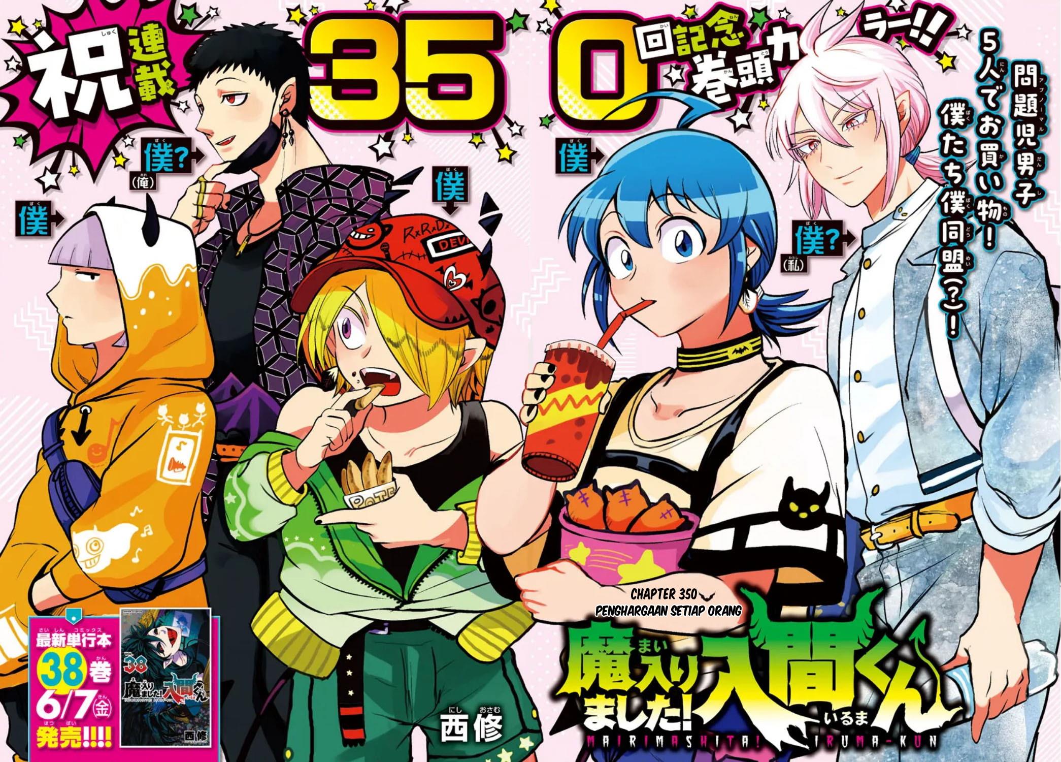 Manga Mairimashita! Iruma-kun Chapter 350 gambar 2