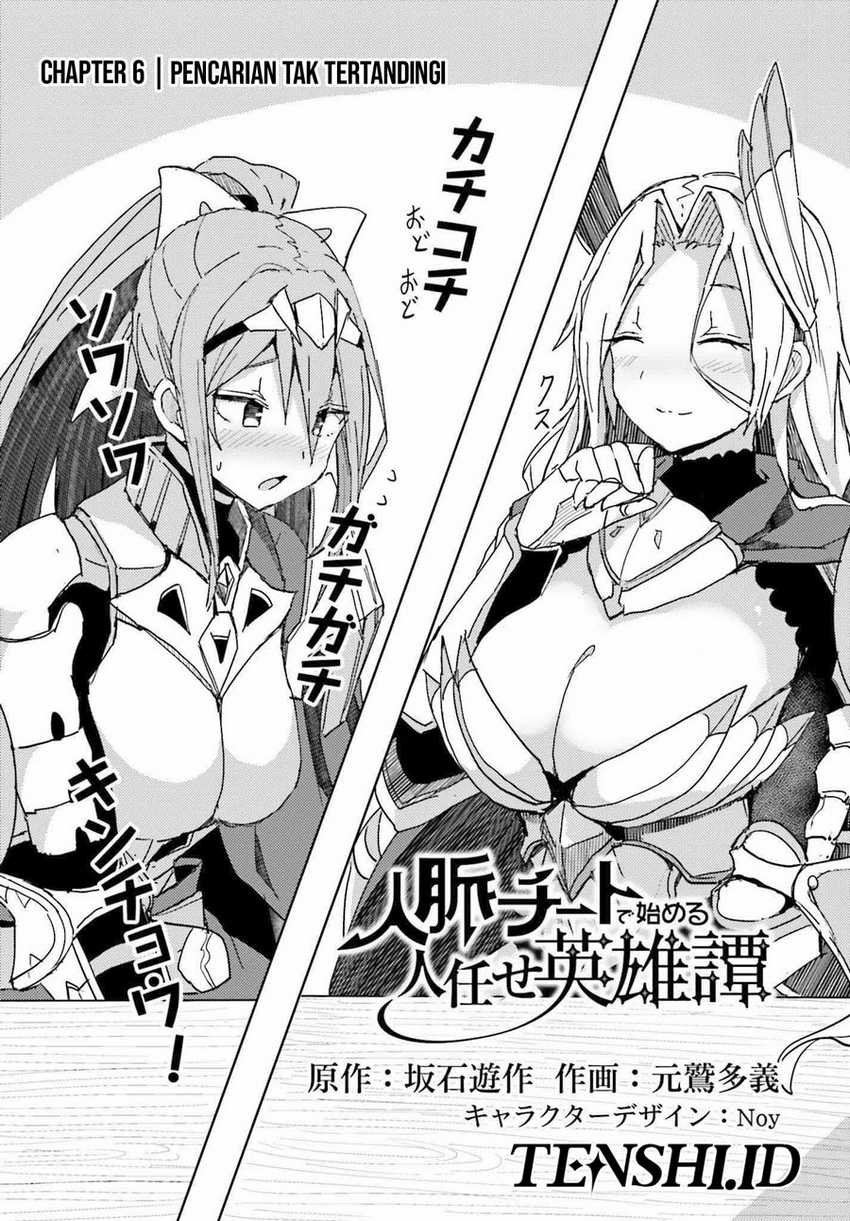 A Heroic Tale About Starting With a Personal Relations Cheat(Ability) and Letting Others Do the Job Chapter 06 - Halaman 3