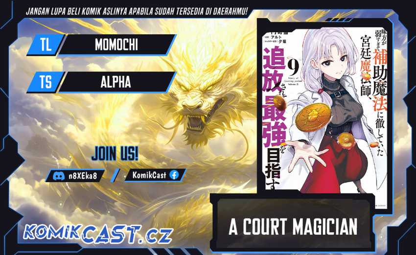 Komik A Court Magician, Who Was Focused On Supportive Magic Because His Allies Were Too Weak, Aims To Become The Strongest After Being Banished Chapter 86 gambar 1