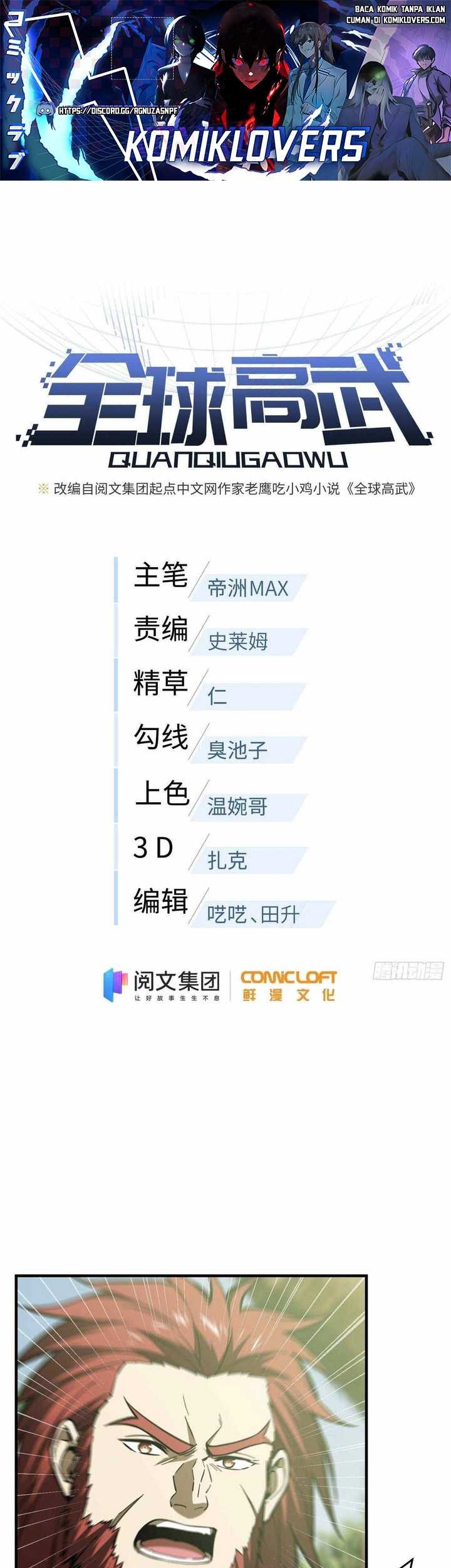 Manhua Global Gao Wu Chapter 133 gambar 2