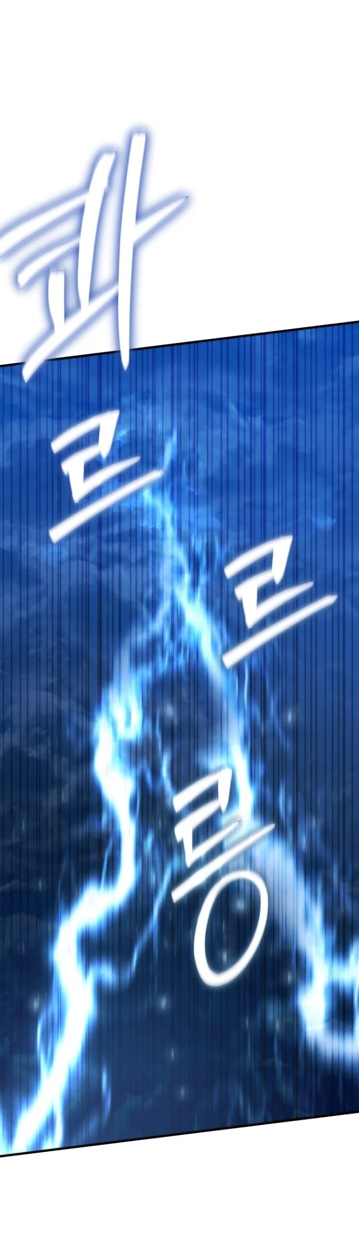 How To Survive As A Terminally Ill Dragon Chapter 32 - Halaman 16
