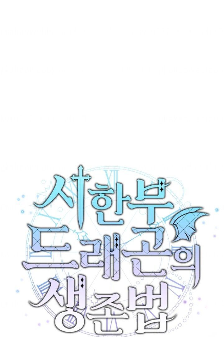 How To Survive As A Terminally Ill Dragon Chapter 30 - Halaman 36