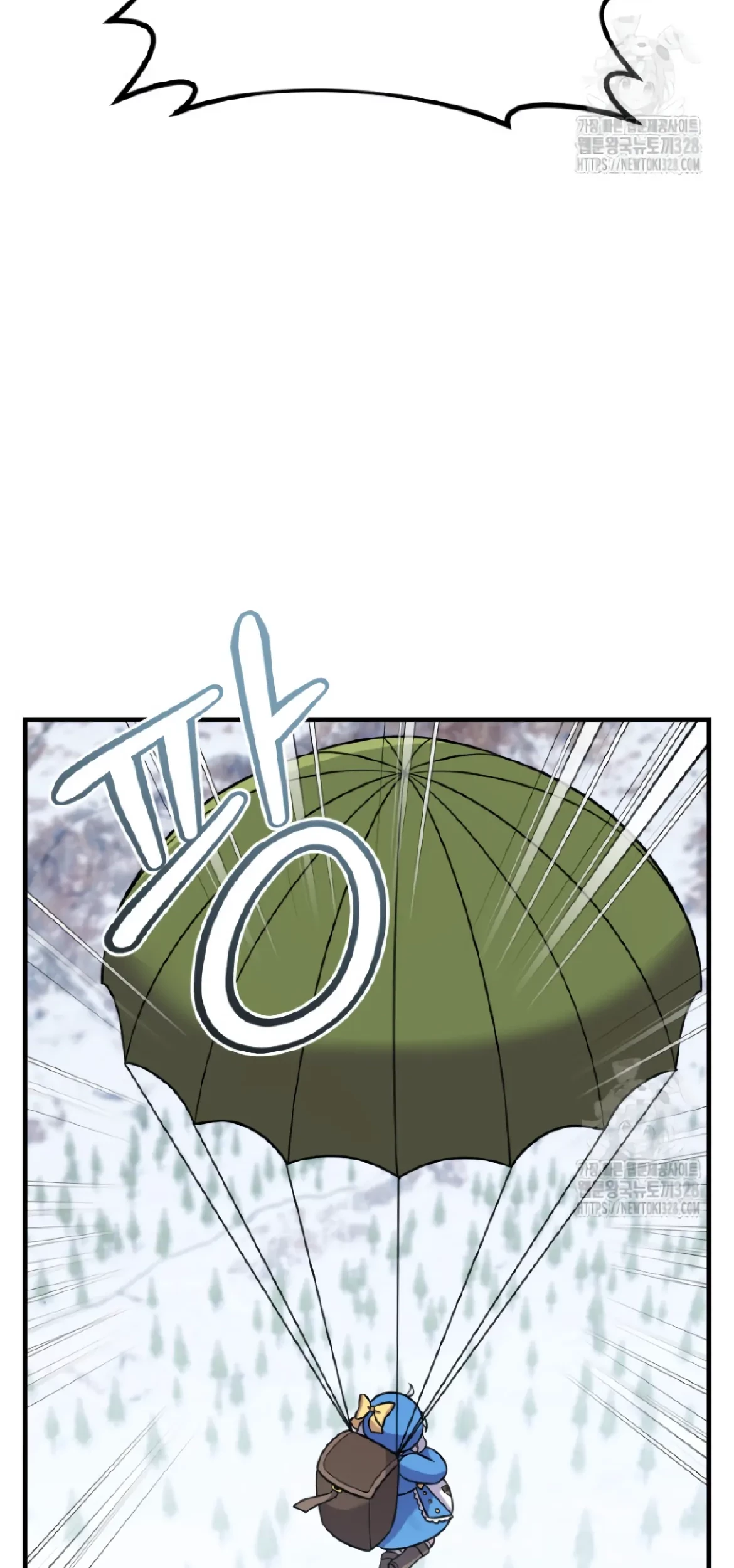 How To Survive As A Terminally Ill Dragon Chapter 25 - Halaman 63
