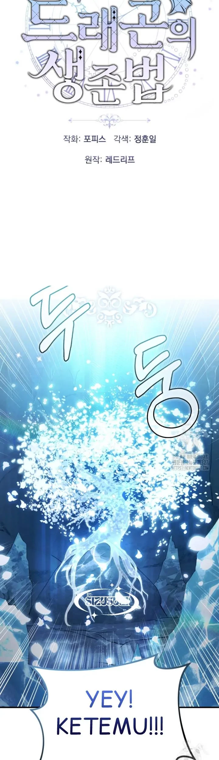 How To Survive As A Terminally Ill Dragon Chapter 24 - Halaman 18