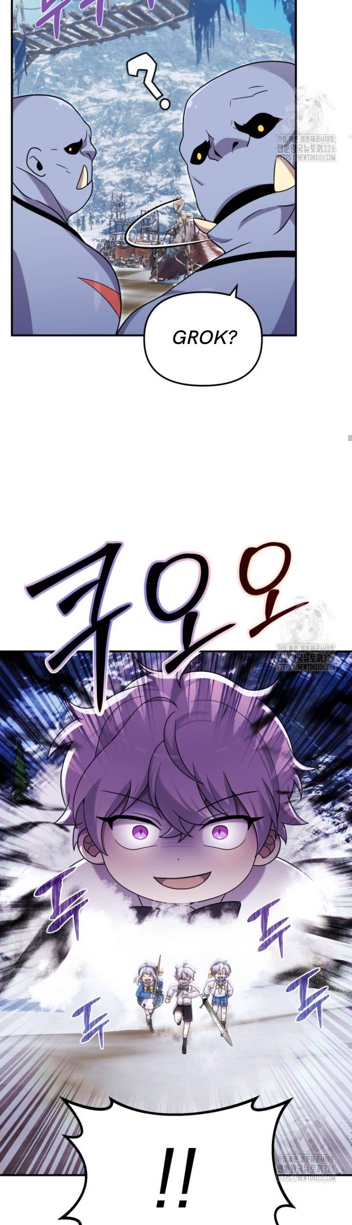 How To Survive As A Terminally Ill Dragon Chapter 23 - Halaman 27