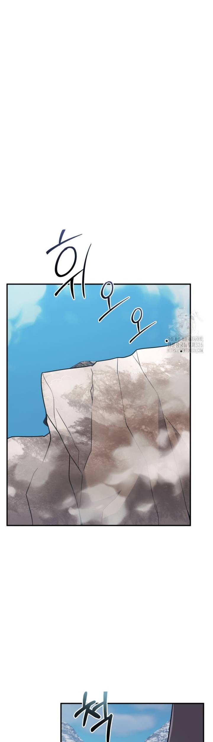 How To Survive As A Terminally Ill Dragon Chapter 23 - Halaman 13