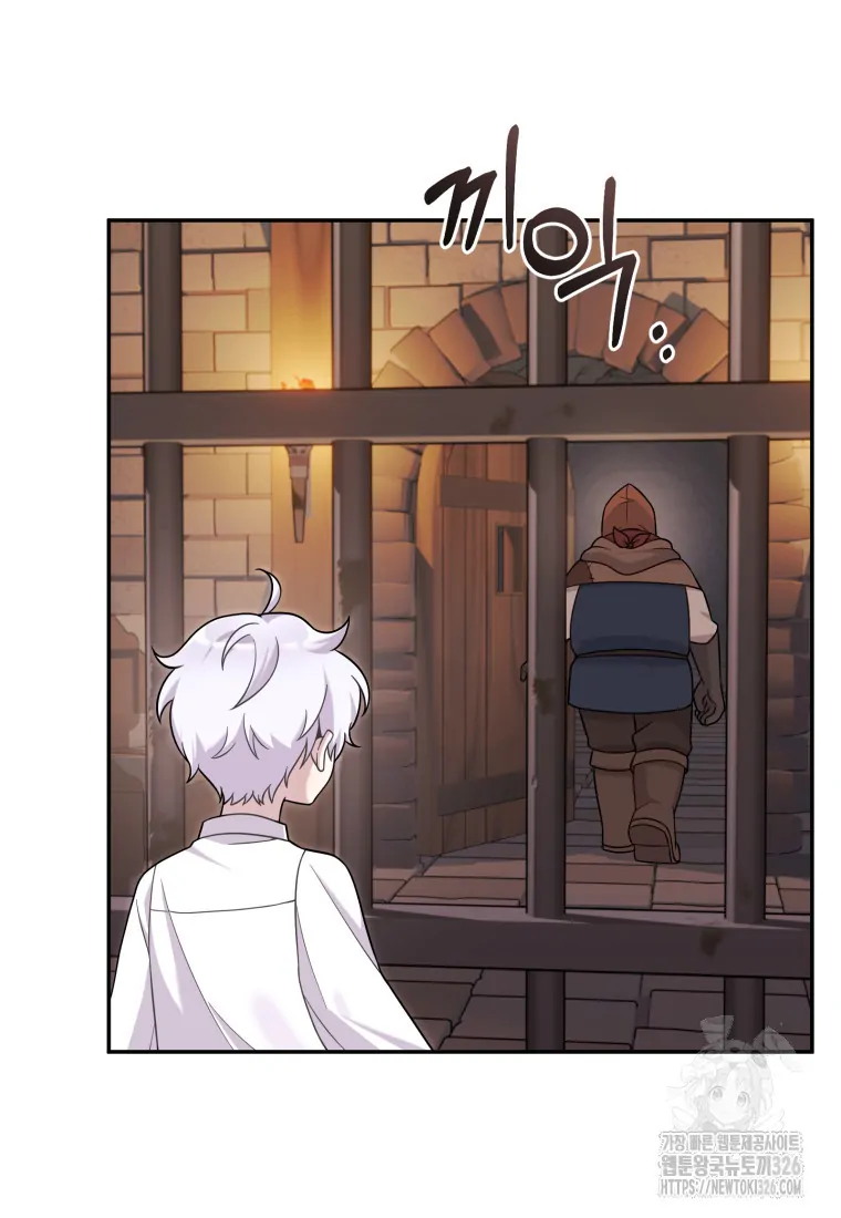 How To Survive As A Terminally Ill Dragon Chapter 20 - Halaman 27