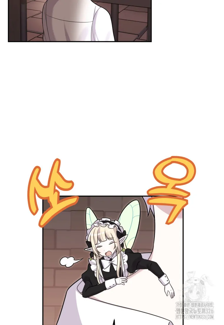 How To Survive As A Terminally Ill Dragon Chapter 20 - Halaman 30