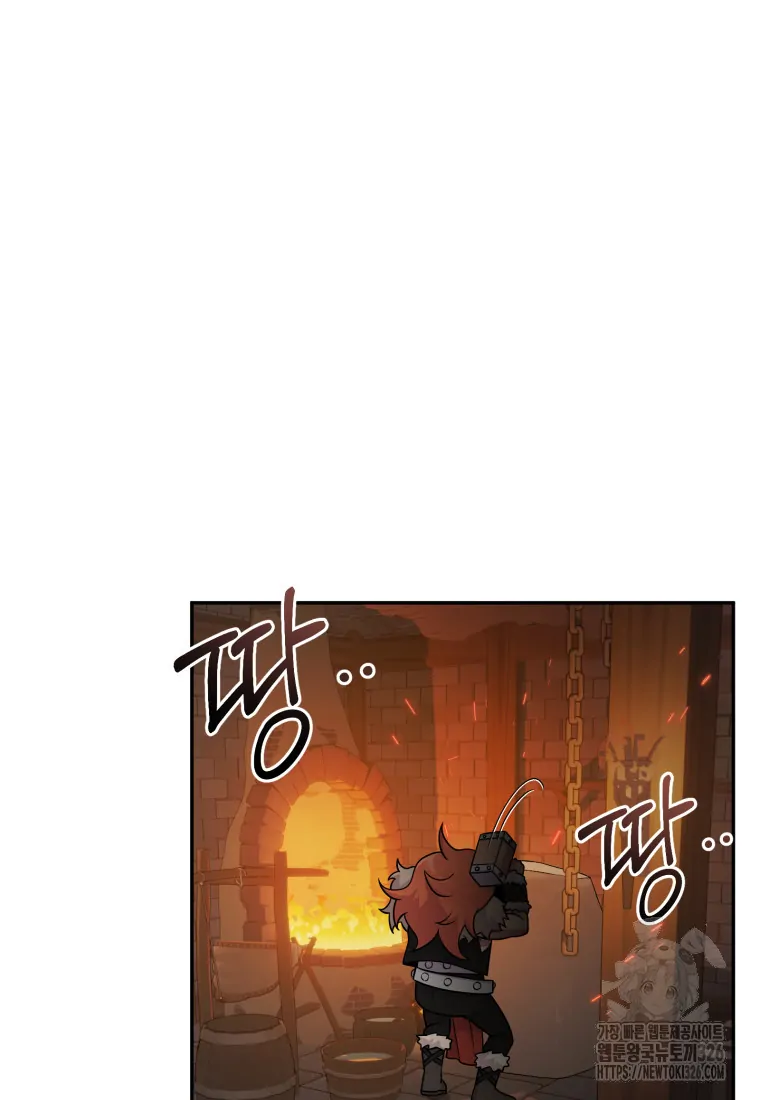 How To Survive As A Terminally Ill Dragon Chapter 20 - Halaman 41
