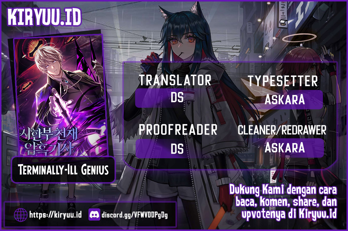 Komik Terminally-Ill Genius Dark Knight Chapter 66 gambar 1