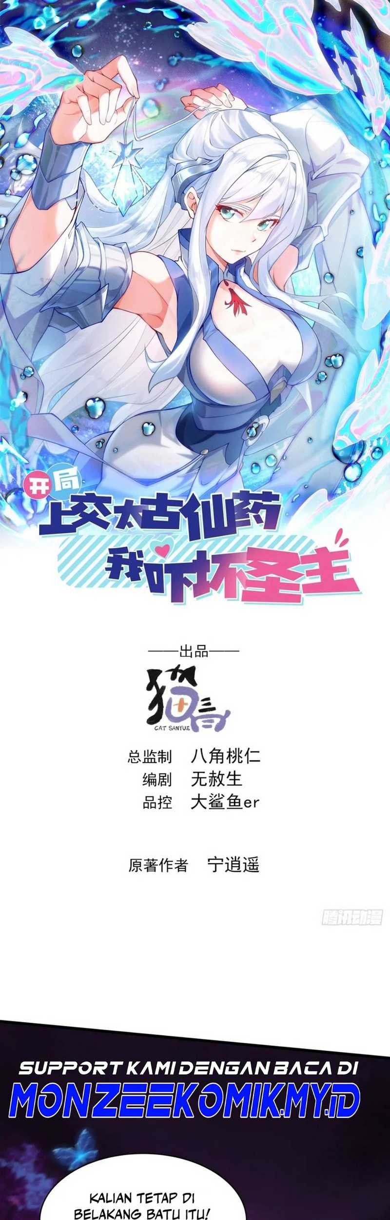 Manhua I Scared the Divine Lord as I handed over the Ancient Immortal Pill Chapter 45 gambar 2
