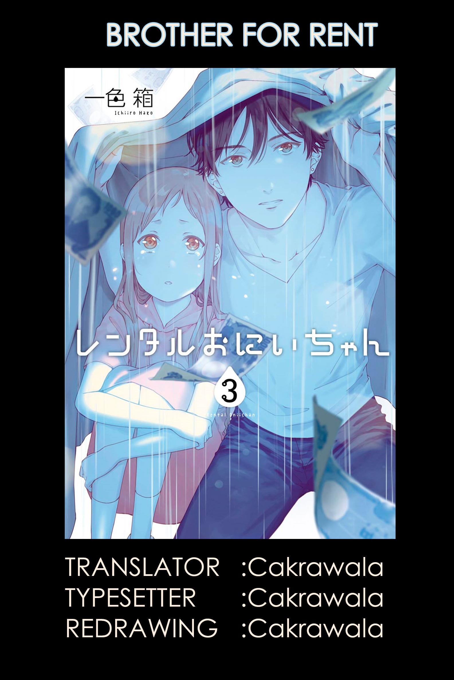 Komik Rental Onii-chan Chapter 14 gambar 1