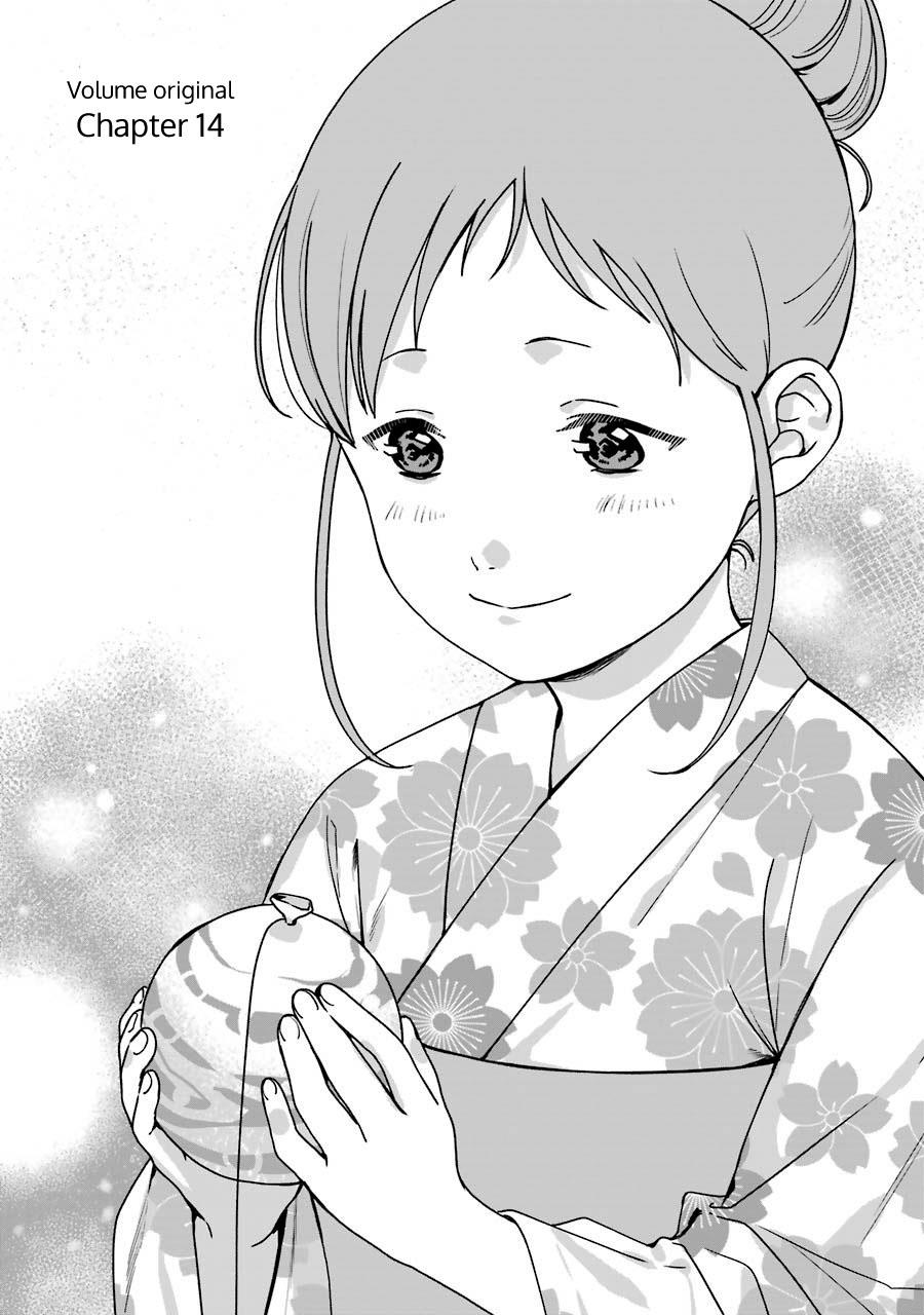 Manga Rental Onii-chan Chapter 14 gambar 2