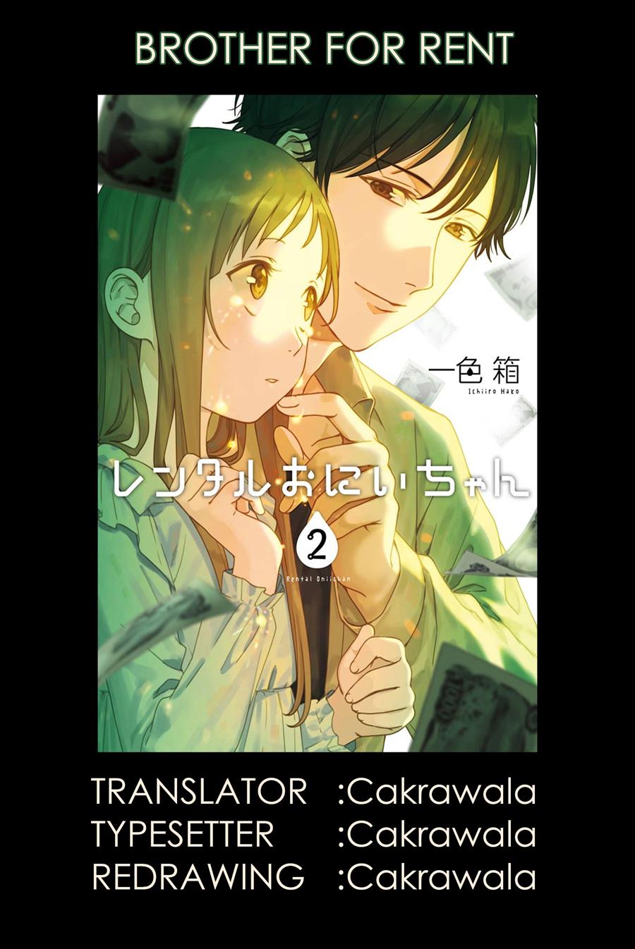 Komik Rental Onii-chan Chapter 07 gambar 1