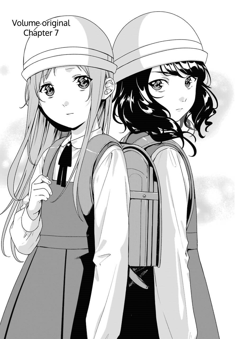 Manga Rental Onii-chan Chapter 07 gambar 2
