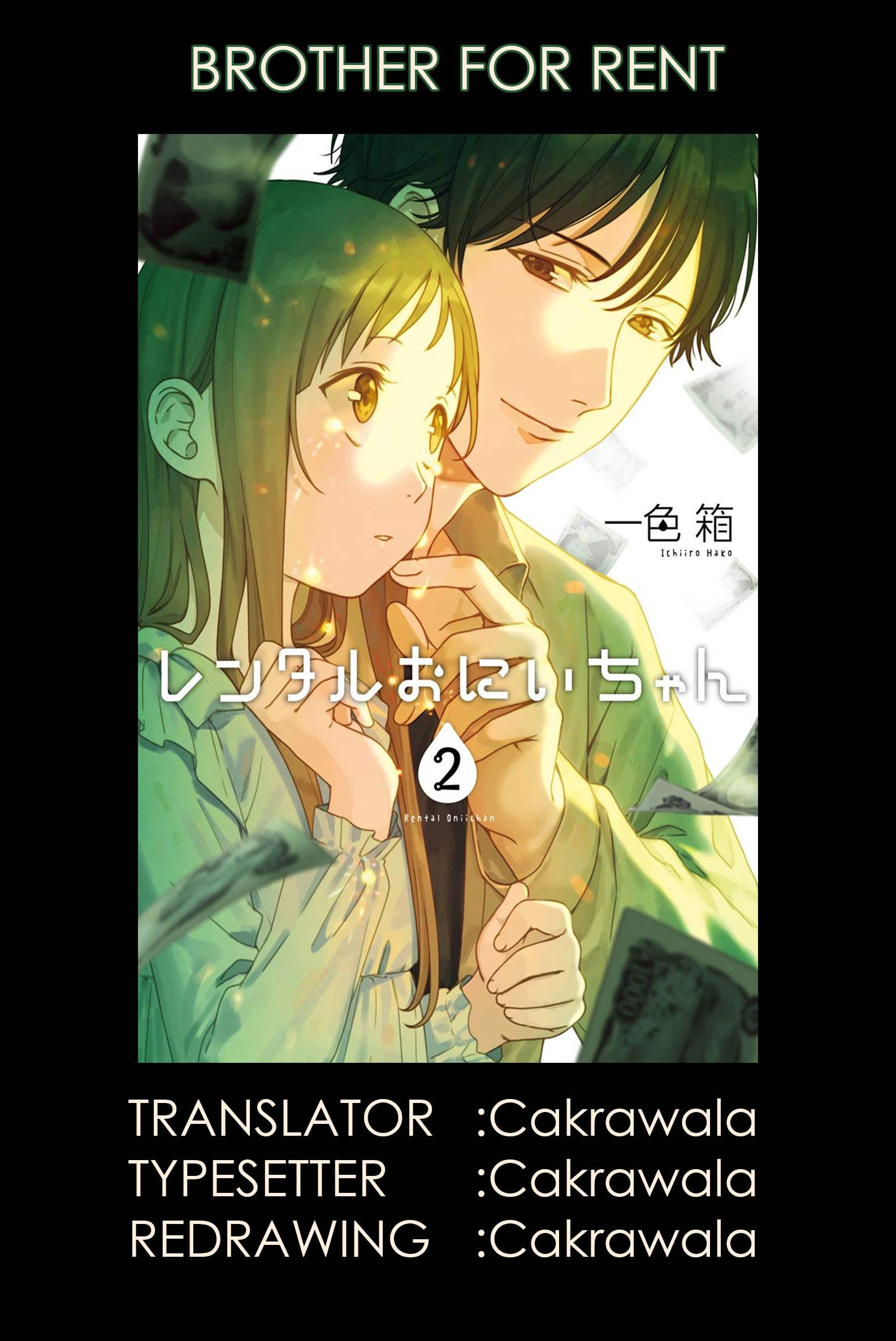 Komik Rental Onii-chan Chapter 06 gambar 1