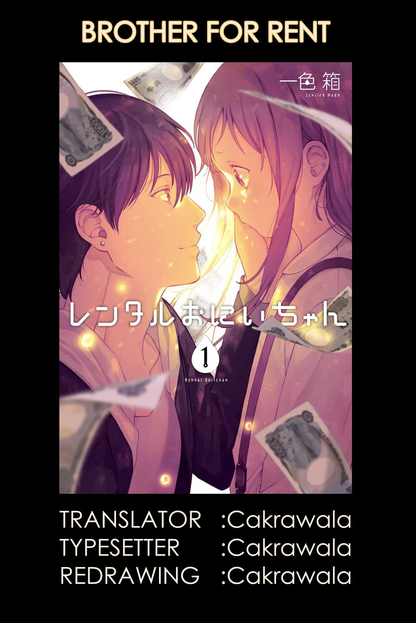 Komik Rental Onii-chan Chapter 02 gambar 1