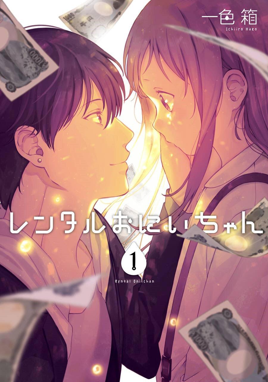 Manga Rental Onii-chan Chapter 01 gambar 2