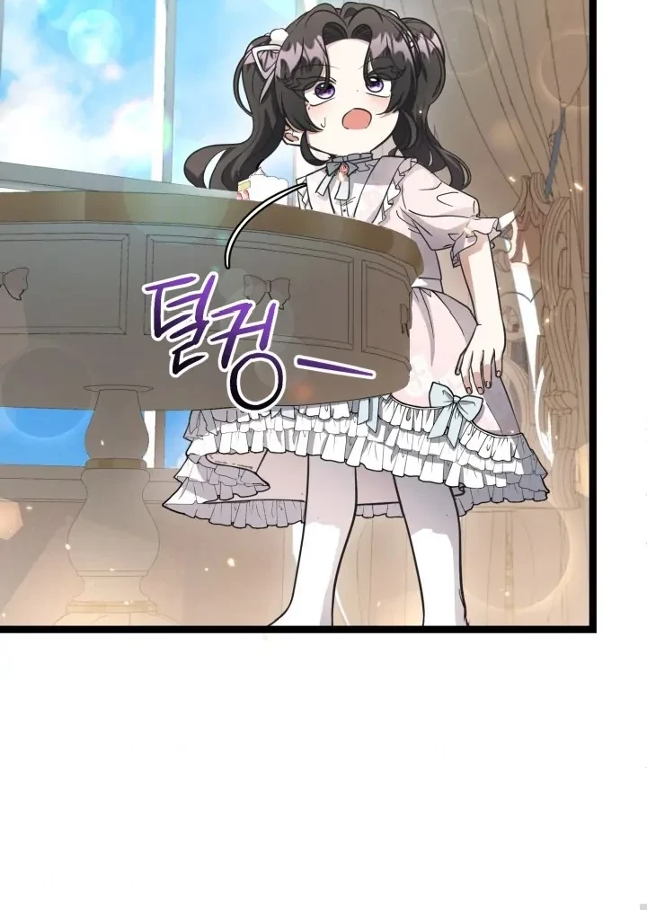 The Villain’s Daughter Plans To Run Away Chapter 20 - Halaman 63