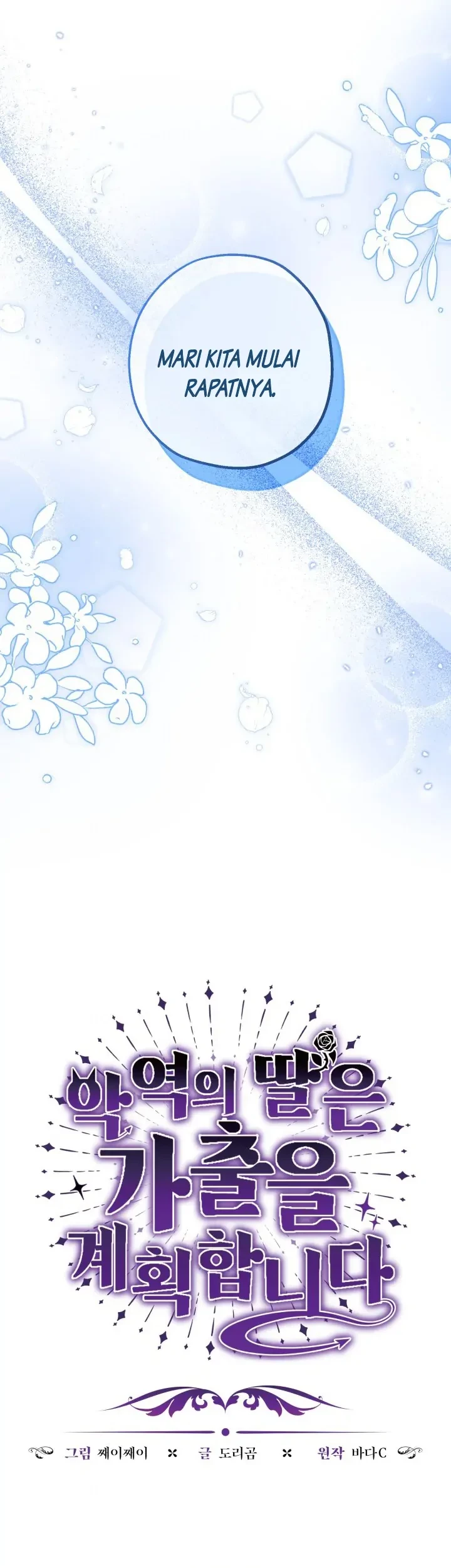 The Villain’s Daughter Plans To Run Away Chapter 19 - Halaman 5