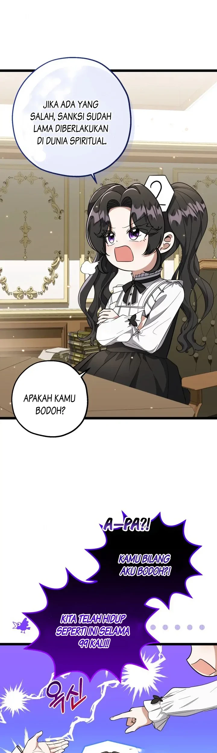 The Villain’s Daughter Plans To Run Away Chapter 19 - Halaman 14