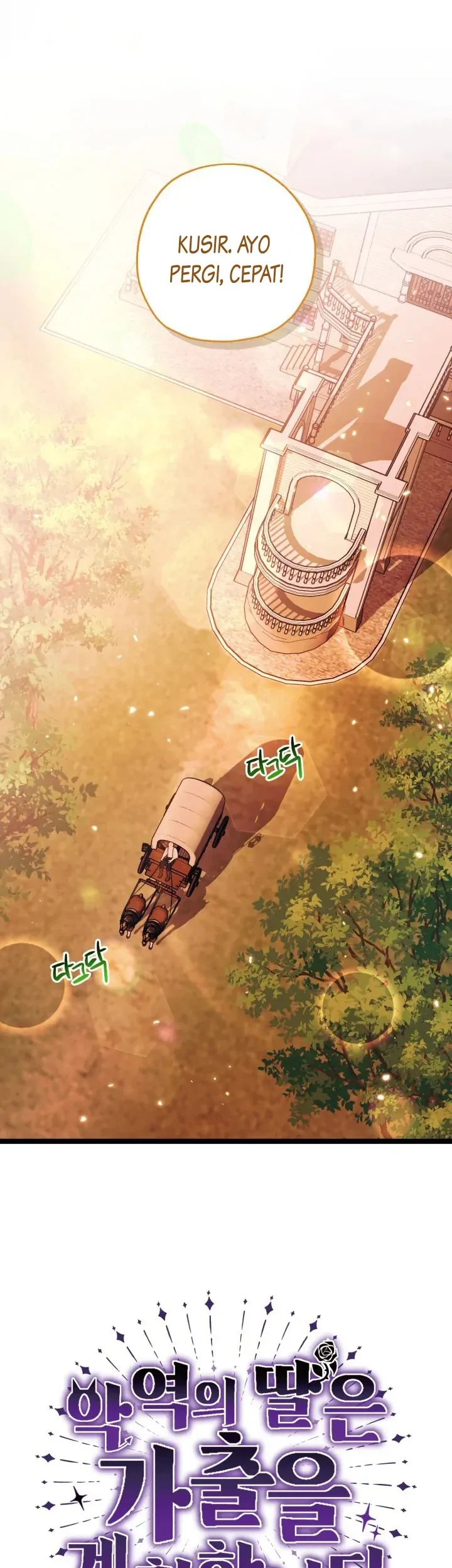 The Villain’s Daughter Plans To Run Away Chapter 18 - Halaman 13
