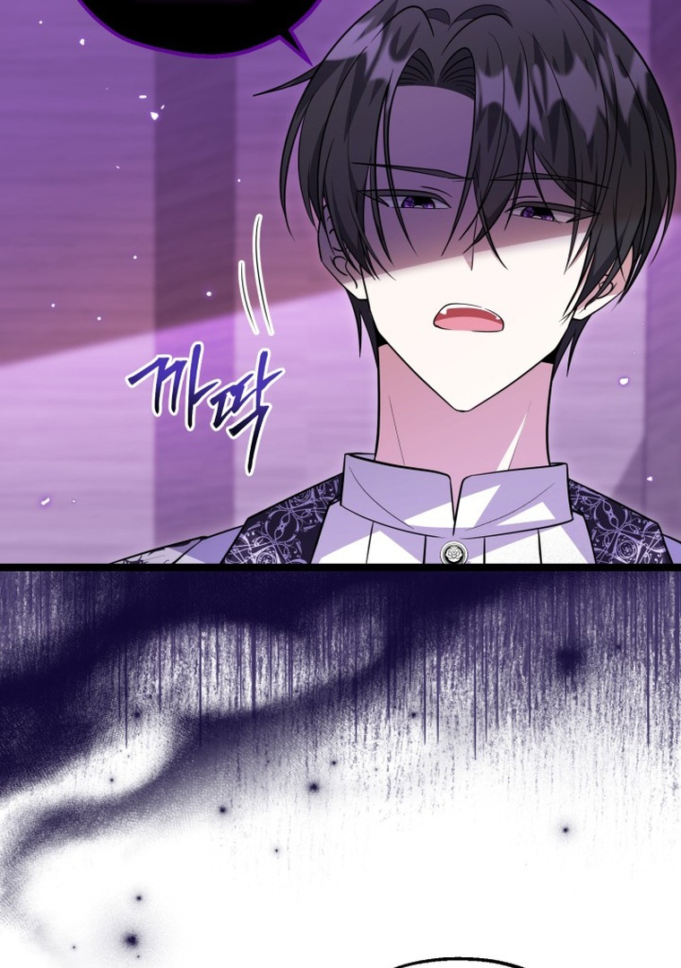 The Villain’s Daughter Plans To Run Away Chapter 15 - Halaman 58