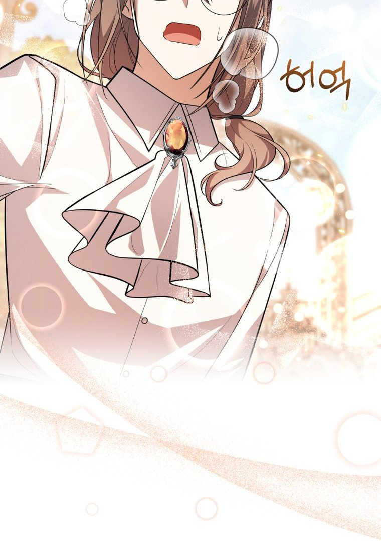 The Villain’s Daughter Plans To Run Away Chapter 14 - Halaman 43