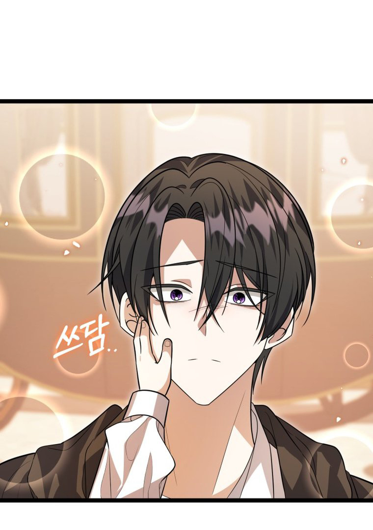 The Villain’s Daughter Plans To Run Away Chapter 14 - Halaman 88