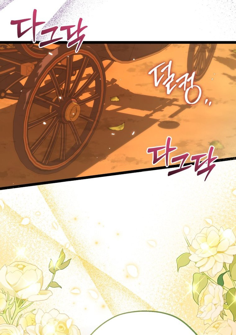 The Villain’s Daughter Plans To Run Away Chapter 12 - Halaman 118