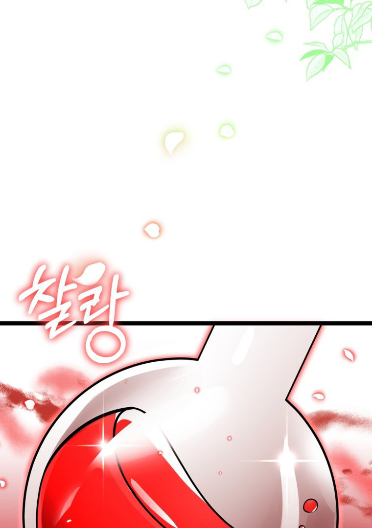 The Villain’s Daughter Plans To Run Away Chapter 12 - Halaman 55
