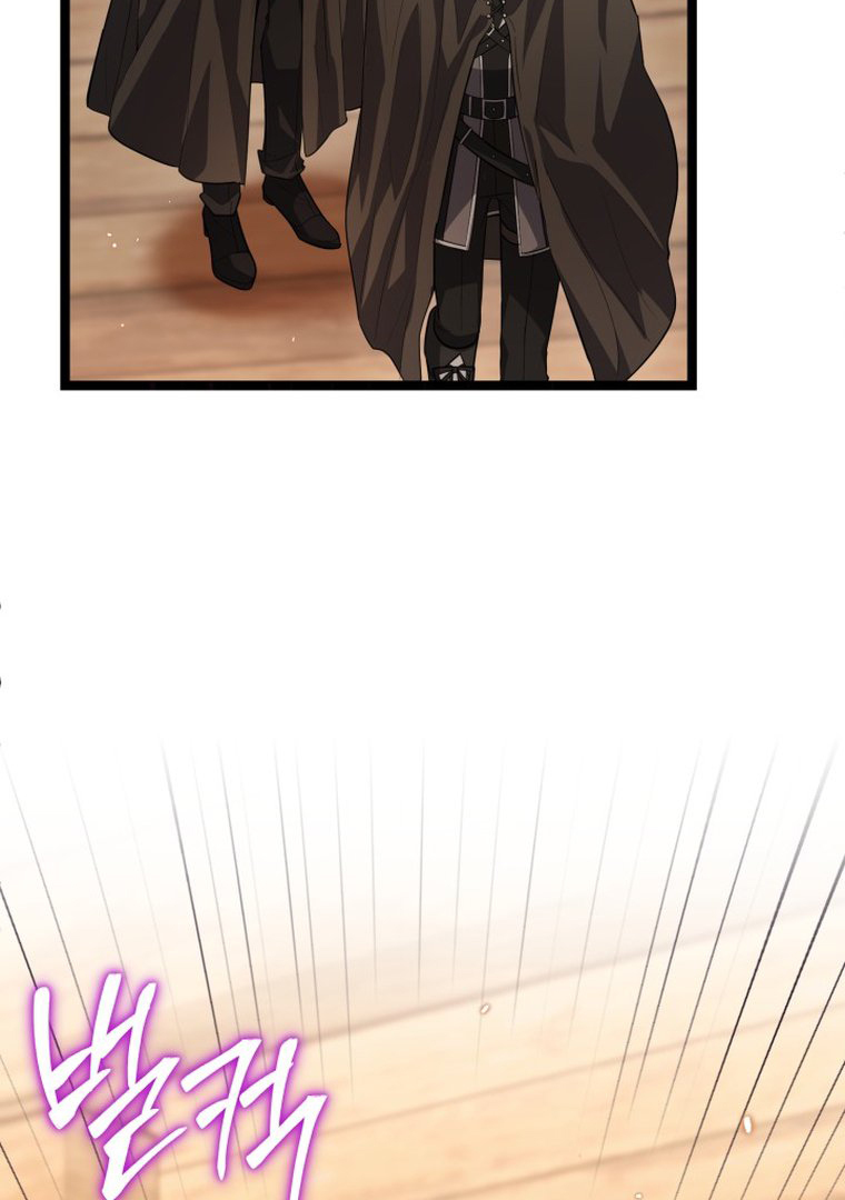 The Villain’s Daughter Plans To Run Away Chapter 12 - Halaman 83