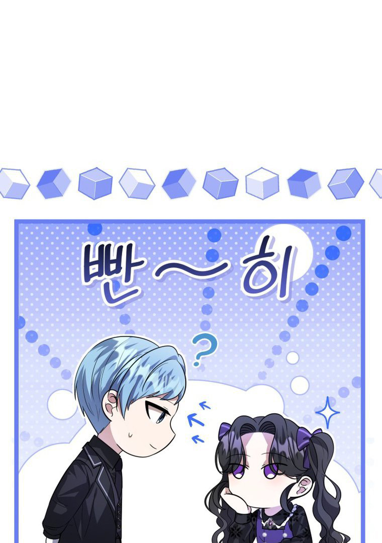 The Villain’s Daughter Plans To Run Away Chapter 11 - Halaman 22