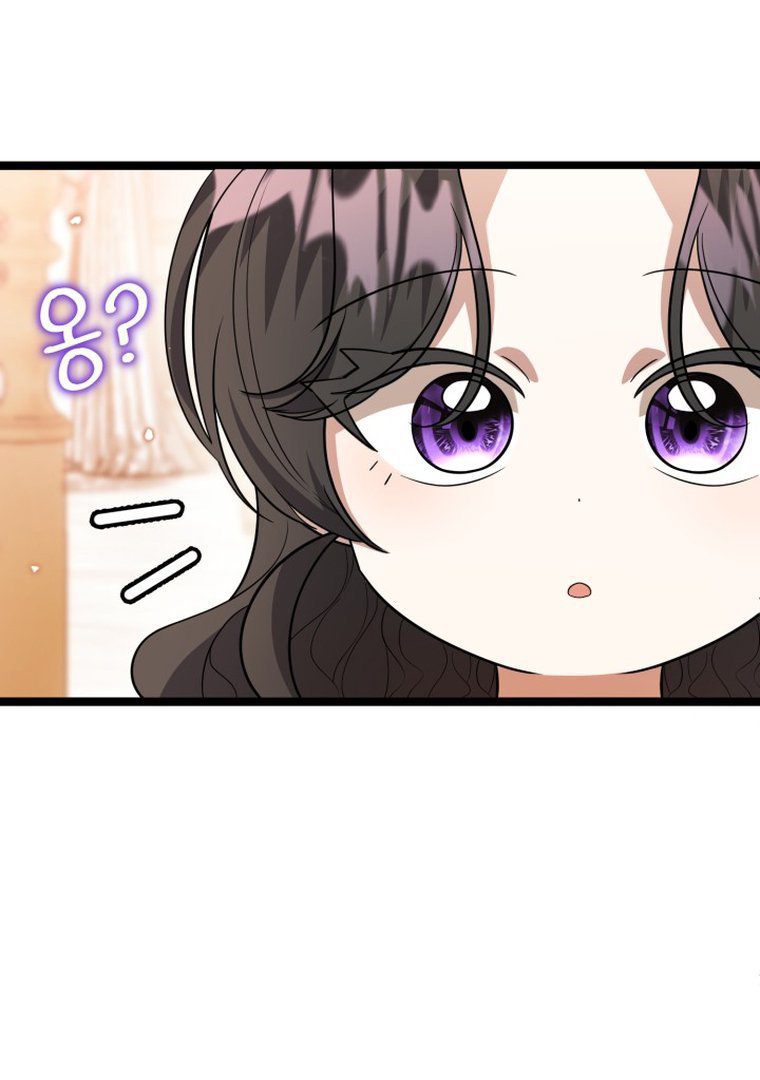 The Villain’s Daughter Plans To Run Away Chapter 11 - Halaman 60