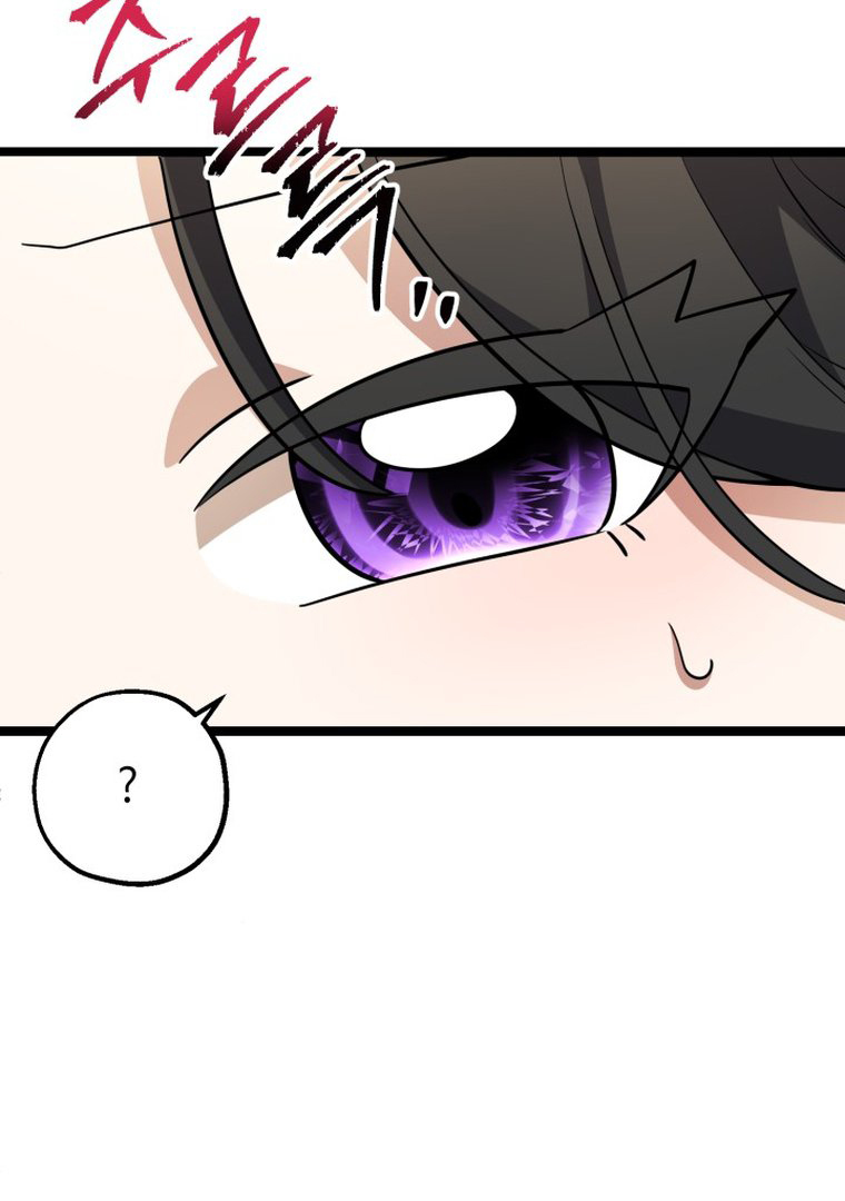 The Villain’s Daughter Plans To Run Away Chapter 11 - Halaman 87