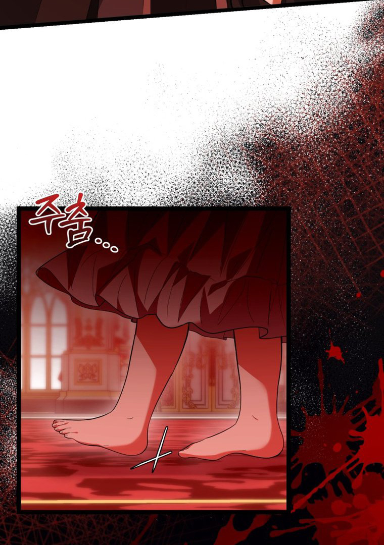 The Villain’s Daughter Plans To Run Away Chapter 11 - Halaman 93
