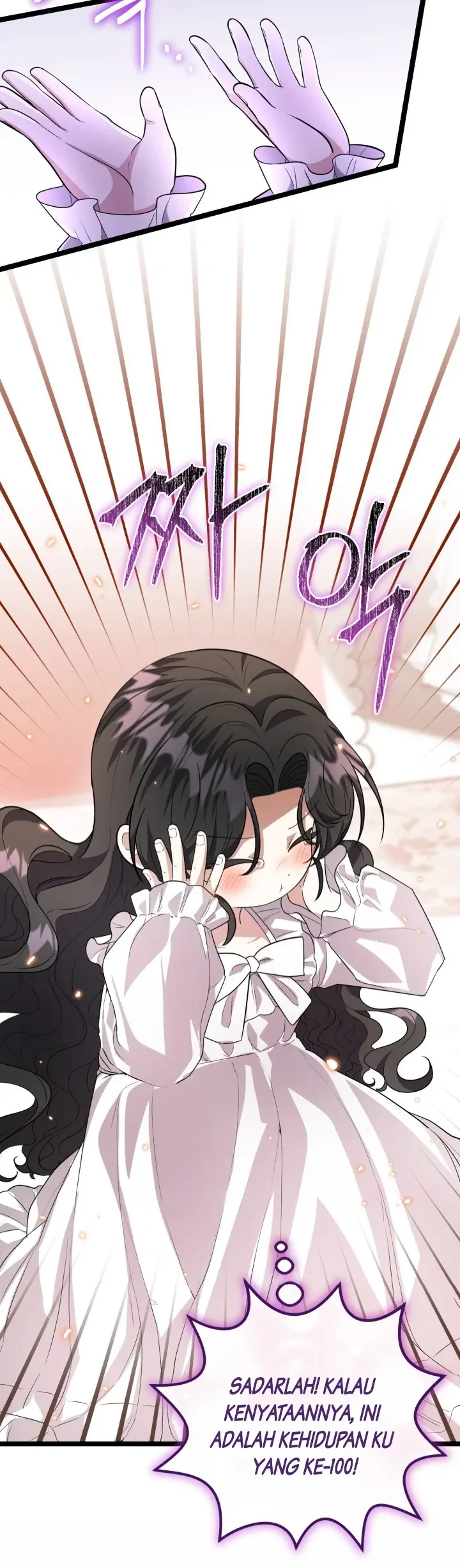 The Villain’s Daughter Plans To Run Away Chapter 08 - Halaman 70