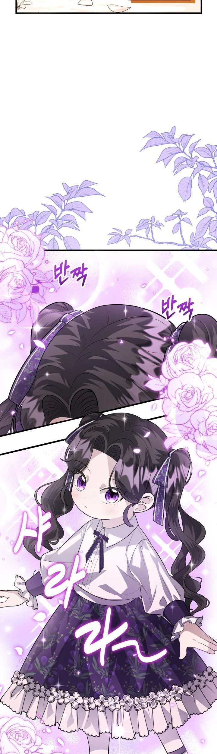 The Villain’s Daughter Plans To Run Away Chapter 05 - Halaman 45