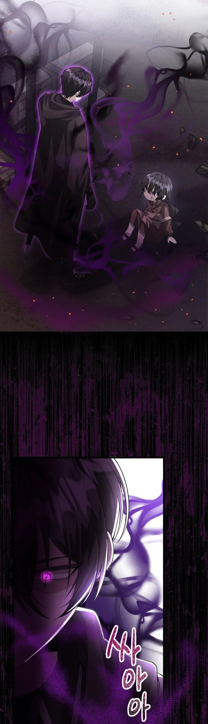 The Villain’s Daughter Plans To Run Away Chapter 04 - Halaman 4