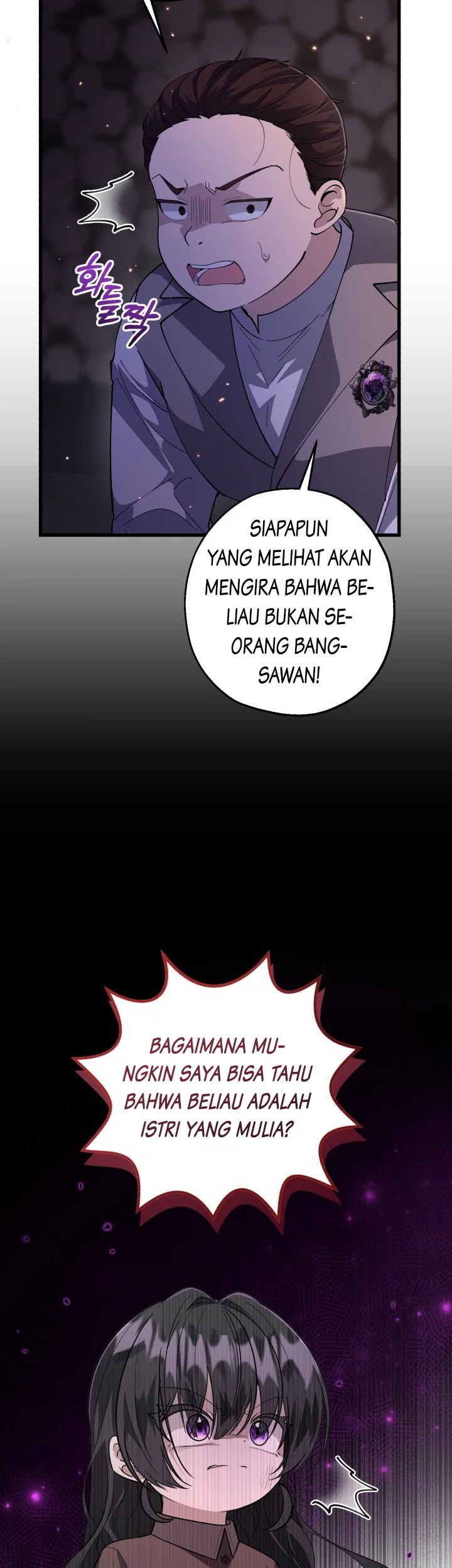 The Villain’s Daughter Plans To Run Away Chapter 04 - Halaman 29