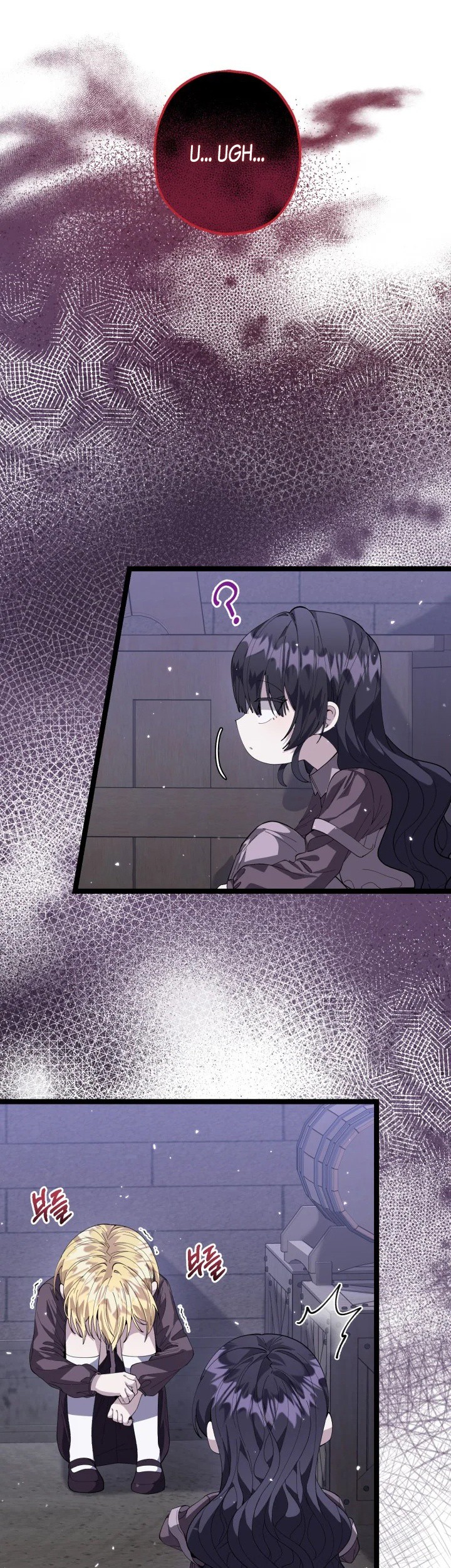 The Villain’s Daughter Plans To Run Away Chapter 03 - Halaman 18