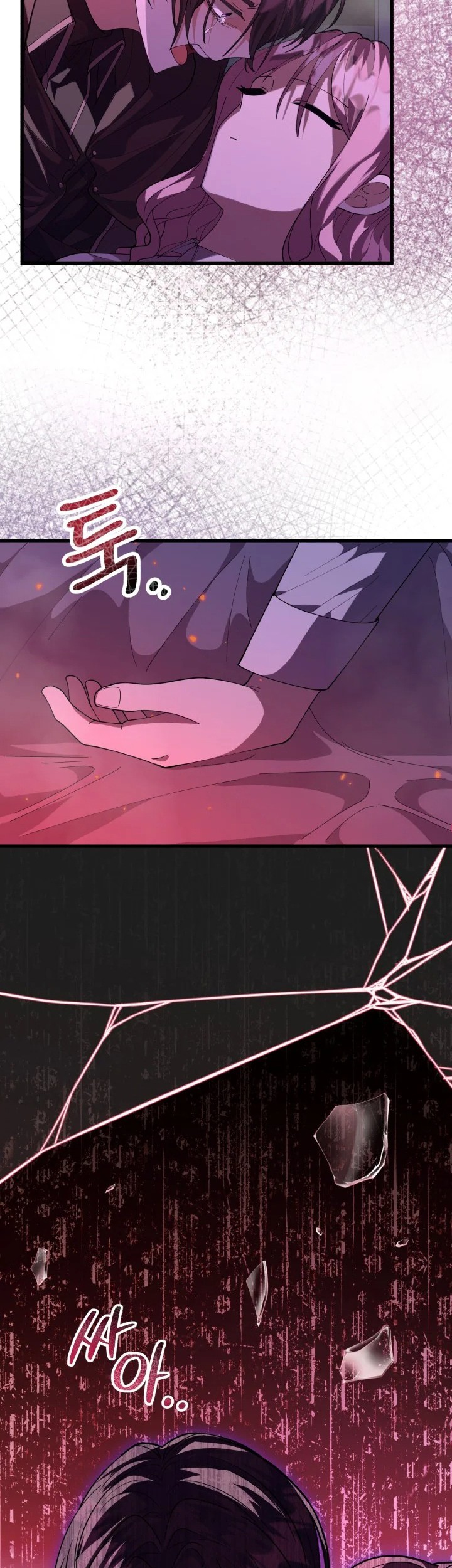 The Villain’s Daughter Plans To Run Away Chapter 03 - Halaman 55