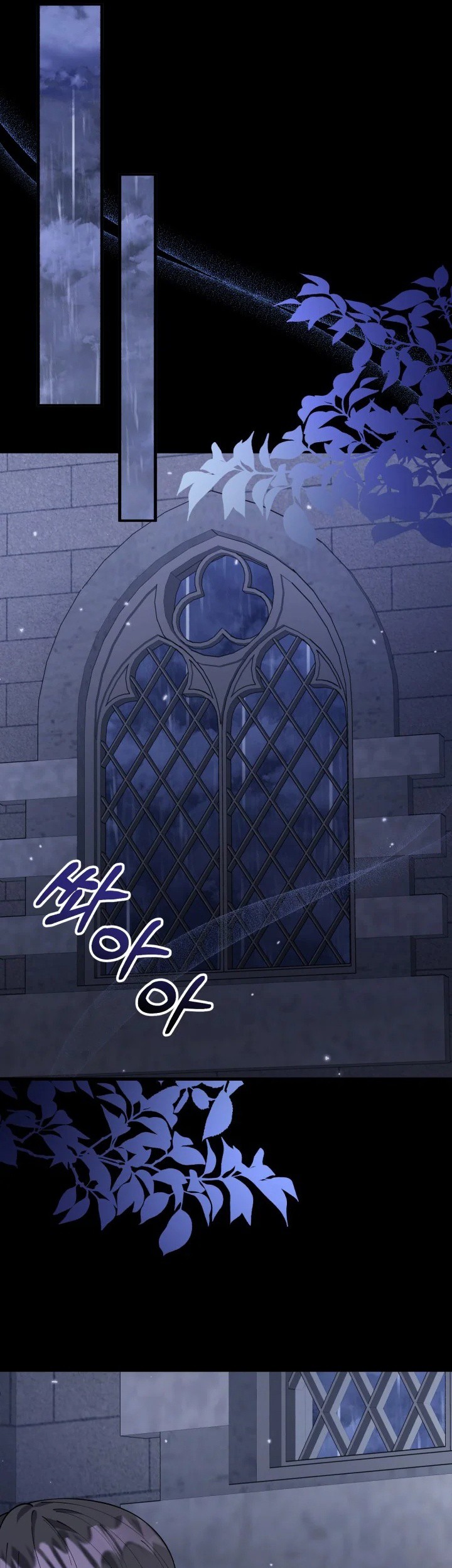 The Villain’s Daughter Plans To Run Away Chapter 02 - Halaman 48