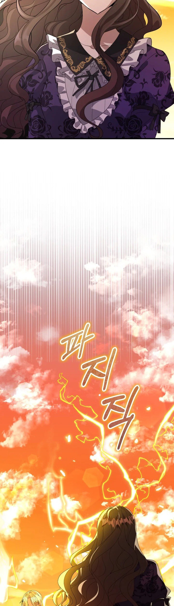 The Villain’s Daughter Plans To Run Away Chapter 01 - Halaman 15