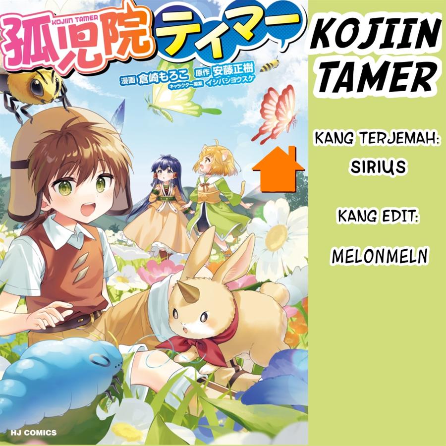 Komik Kojiin Tamer Chapter 17.5 gambar 1