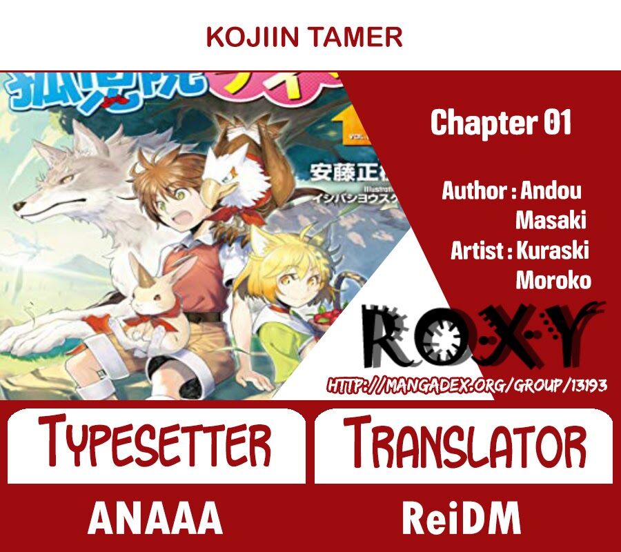 Komik Kojiin Tamer Chapter 01 gambar 1