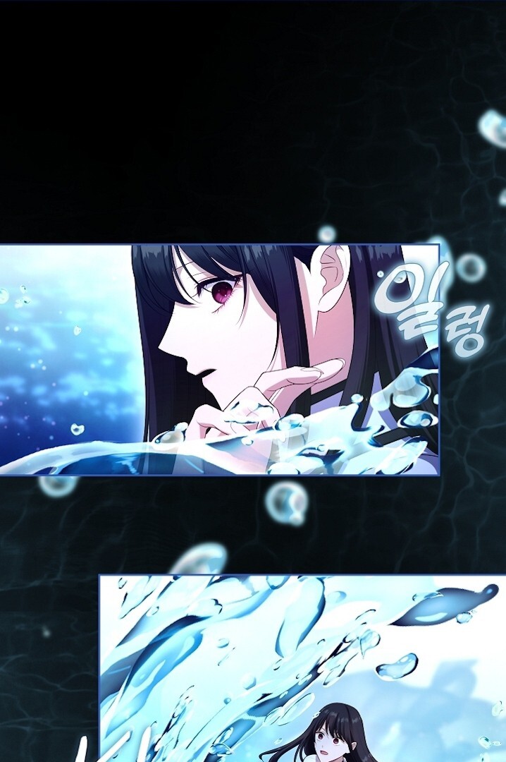 The S-Class Hunter Doesn’t Want to Be a Villainous Princess Chapter 46 - Halaman 54